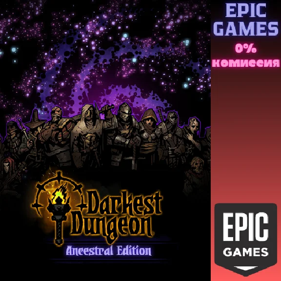 ✅Darkest Dungeon®: The Ancestral Edition✅ПК✅ЭПИК ГЕЙМС