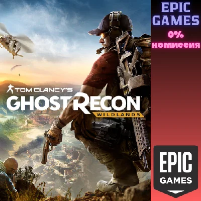 Tom Clancys Ghost Recon Wildlands Standard Edition✅PC
