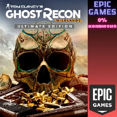 Tom Clancys Ghost Recon Wildlands Ultimate Edition✅PC