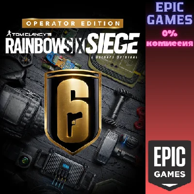 ✅Tom Clancy’s Rainbow Six Siege Operator Edition✅ПК