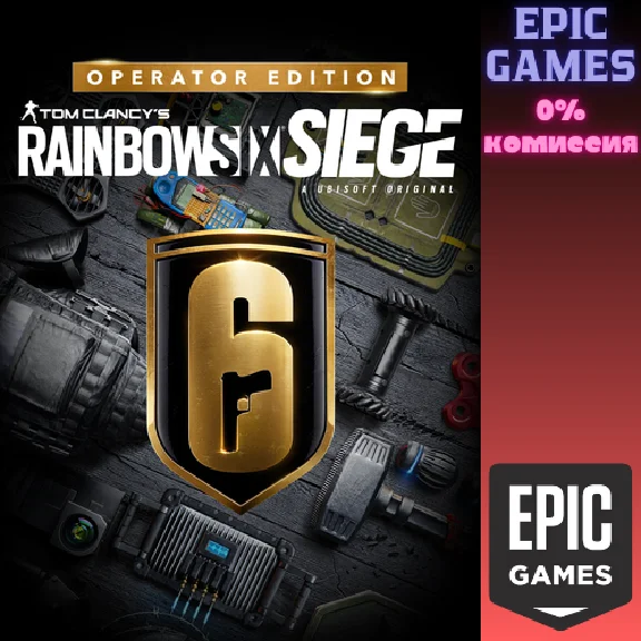 ✅Tom Clancy’s Rainbow Six Siege Operator Edition✅ПК