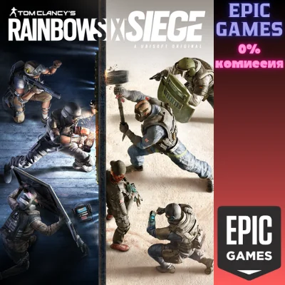 Tom Clancy´s Rainbow Six® Siege✅PC✅EPIC GAMES