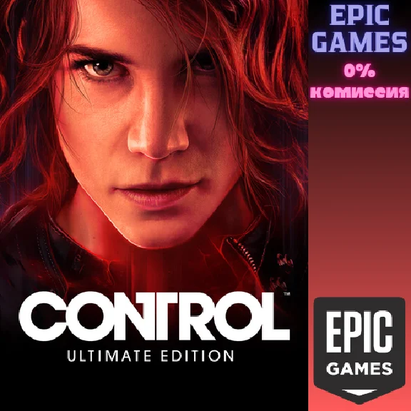 Control Ultimate Edition✅PC✅EPIC GAMES