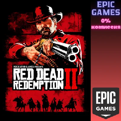 ✅Red Dead Redemption 2✅ПК✅ЭПИК ГЕЙМС