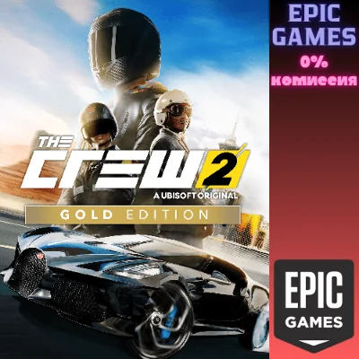 The Crew 2 Gold Edition✅PC✅EPIC GAMES