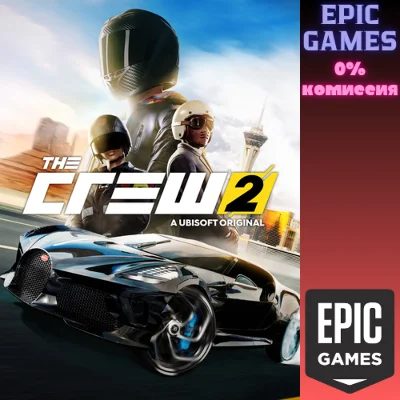 The Crew 2 Standard Edition✅PC✅EPIC GAMES