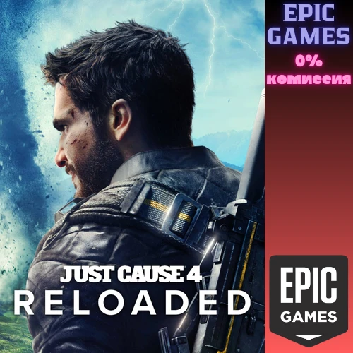 Just Cause 4 Reloaded✅PC✅EPIC GAMES