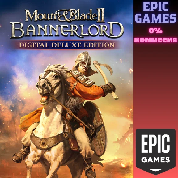 ✅Mount & Blade II: Bannerlord Digital Deluxe✅ПК