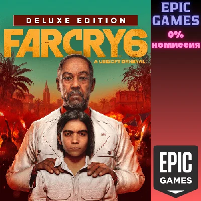 Far Cry® 6 Deluxe Edition✅PC✅EPIC GAMES