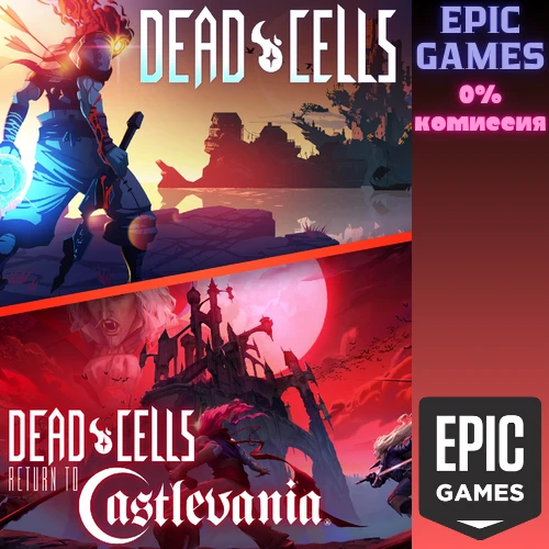 ✅Dead Cells: Return to Castlevania Bundle✅ПК✅ЭПИК ГЕЙМС