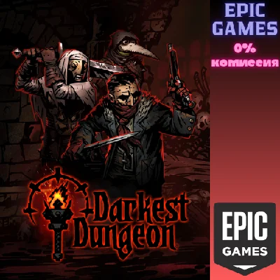 ✅Darkest Dungeon®✅ПК✅ЭПИК ГЕЙМС