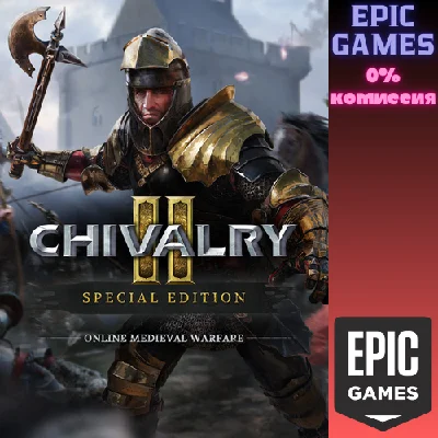 Chivalry 2 Special Edition✅PC✅EPIC GAMES