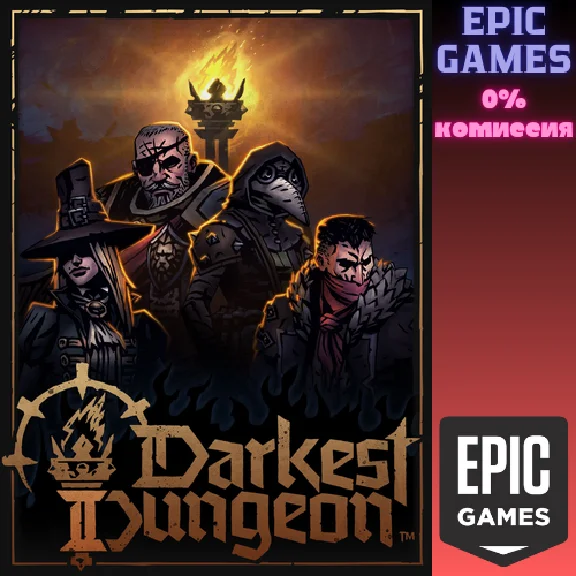 Darkest Dungeon II✅PC✅EPIC GAMES