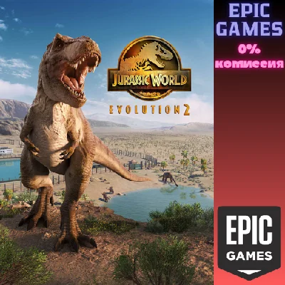 Jurassic World Evolution 2: Deluxe Edition✅PC