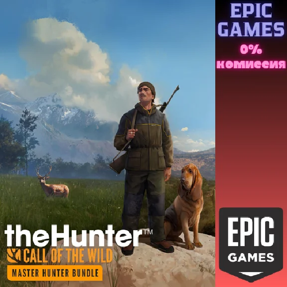 ✅theHunter Call of the Wild Master Hunter Bundle✅ПК