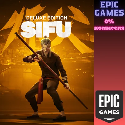 SIFU Digital Deluxe Edition✅PC✅EPIC GAMES