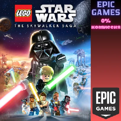 ✅LEGO® Star Wars™: The Skywalker Saga✅ПК✅ЭПИК ГЕЙМС