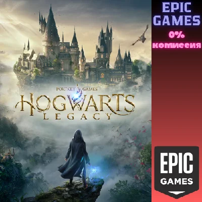 Hogwarts Legacy✅PC✅EPIC GAMES