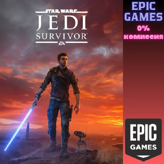 ✅STAR WARS Jedi: Survivor™✅ПК✅ЭПИК ГЕЙМС