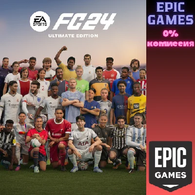EA FC™ 24 Ultimate Edition✅PC✅EPIC GAMES