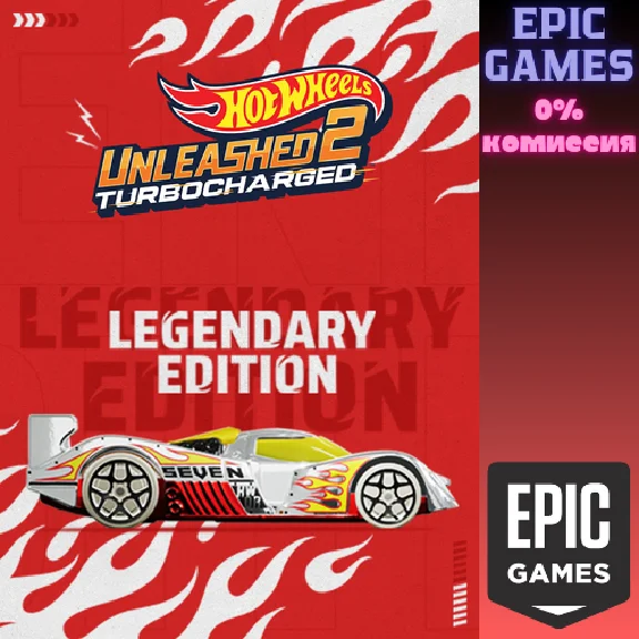 ✅HOT WHEELS UNLEASHED™ 2 — Legendary Edition✅ПК
