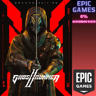 ✅Ghostrunner 2 Deluxe Edition✅ПК✅ЭПИК ГЕЙМС
