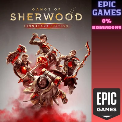 Gangs of Sherwood - Lionheart Edition✅PC✅EPIC GAMES