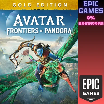 Avatar: Frontiers of Pandora™ Gold Edition✅PC