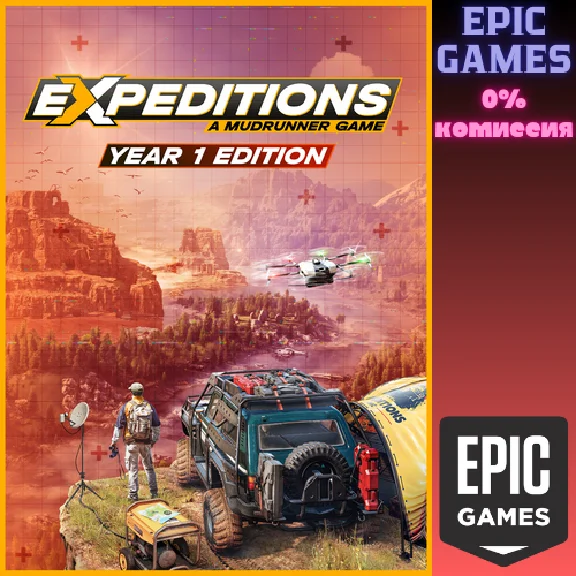 ✅Expeditions: A MudRunner Game - Year 1 Edition✅ПК