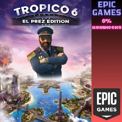 Tropico 6 - El Prez Edition✅PC✅EPIC GAMES