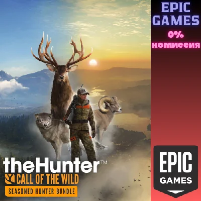 ✅theHunter Call of the Wild Seasoned Hunter Bundle✅ПК