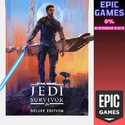 ✅Издание Deluxe STAR WARS Jedi: Survivor™✅ПК✅ЭПИК ГЕЙМС