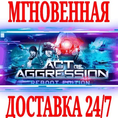 ✅Act of Aggression Reboot Edition ⚫STEAM🔑KEY🌎GLOBAL