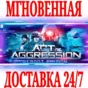 ✅Act of Aggression Reboot Edition ⚫STEAM🔑KEY🌎GLOBAL