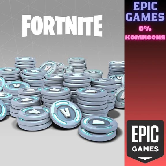 13,500 V-Bucks✅PC✅EPIC GAMES