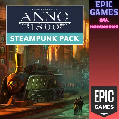 Steampunk Pack – Anno 1800✅PC✅EPIC GAMES
