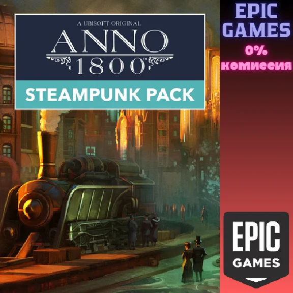Steampunk Pack – Anno 1800✅PC✅EPIC GAMES
