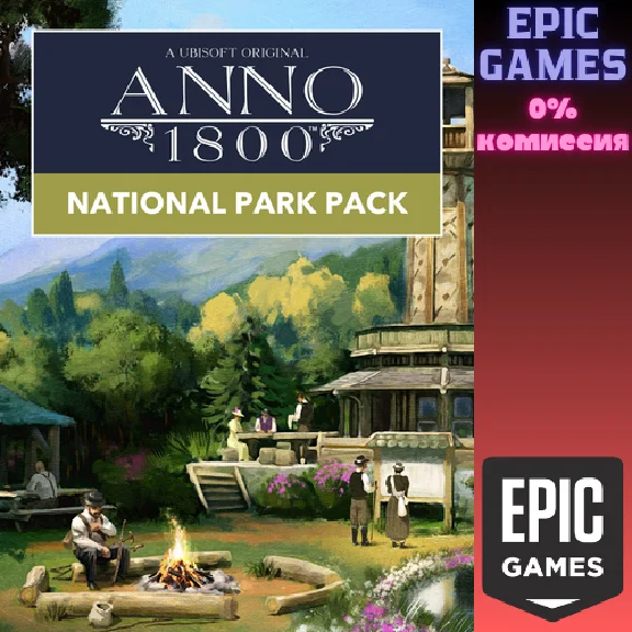 Anno 1800™ National Park Pack✅PC✅EPIC GAMES