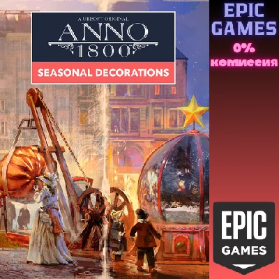 Anno 1800™ - Seasonal Decorations Pack✅PC✅EPIC GAMES