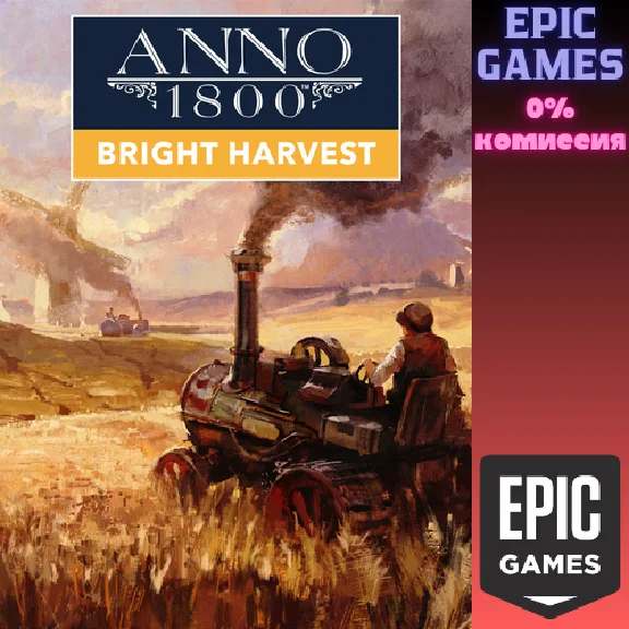 Bright Harvest - DLC✅PC✅EPIC GAMES