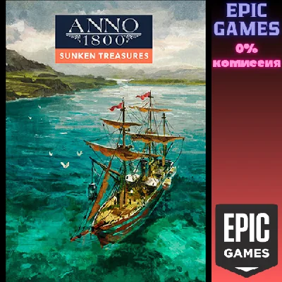Sunken Treasures - DLC✅PC✅EPIC GAMES