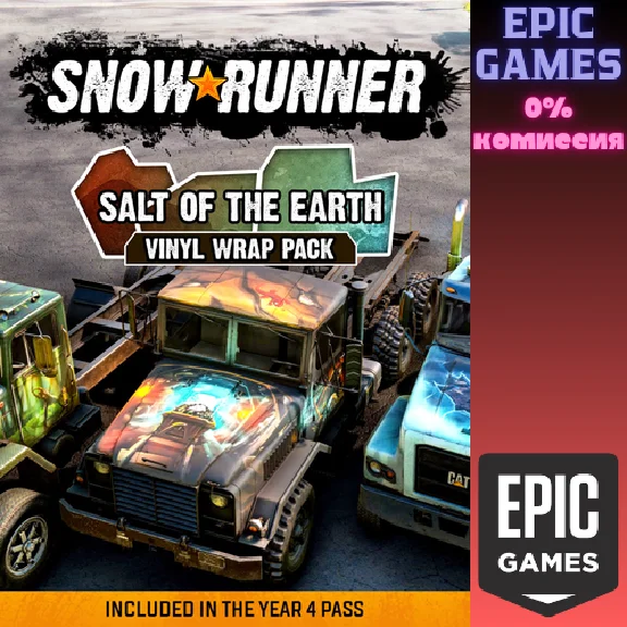 SnowRunner – Salt of the Earth Vinyl Wrap Pack