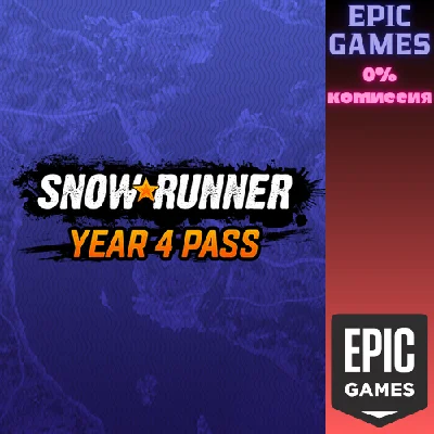 SnowRunner – Year 4 Pass✅PC✅EPIC GAMES