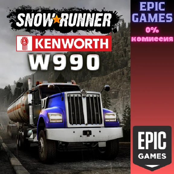 ✅SnowRunner — Kenworth W990✅ПК✅ЭПИК ГЕЙМС