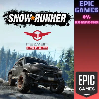 SnowRunner - Rezvani Hercules✅PC✅EPIC GAMES