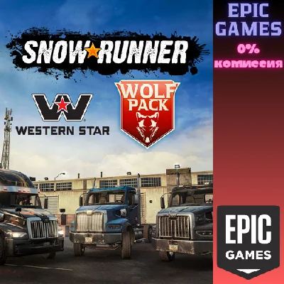 SnowRunner - Western Star Wolf Pack✅PC✅EPIC GAMES