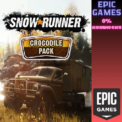 SnowRunner - Crocodile Pack✅PC✅EPIC GAMES