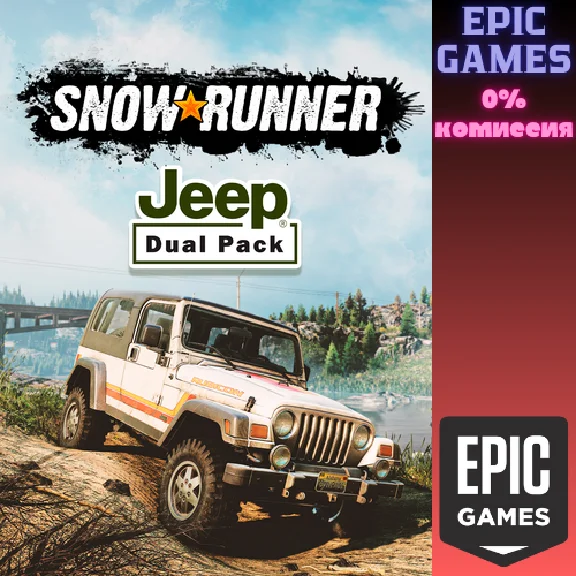 SnowRunner - Jeep Dual Pack✅PC✅EPIC GAMES