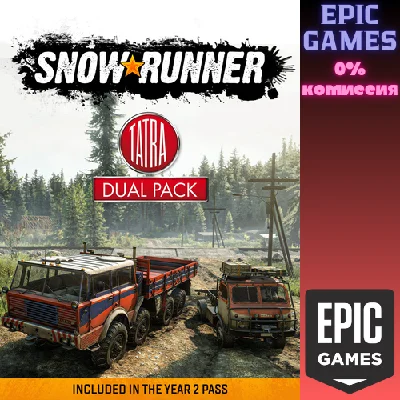 SnowRunner - TATRA Dual Pack✅PC✅EPIC GAMES