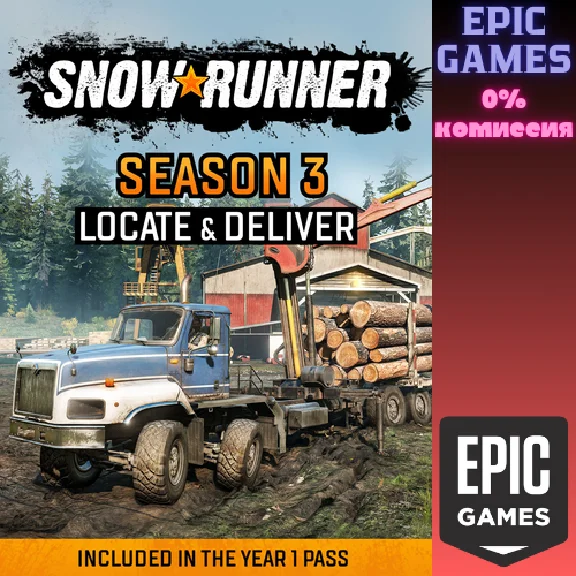 Snowrunner - Season 3: Locate & Deliver✅PC✅EPIC GAMES